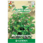 Μελισσόχορτο Σπόροι Φακελάκι 12654 (Melissa officinalis) - Σπόρος για Μελισσόχορτα Μελισσόχορτο Σπόροι Φακελάκι 12654-Melissa officinalis