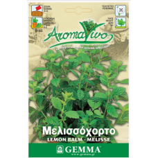 Μελισσόχορτο Σπόροι Φακελάκι 12654-Melissa officinalis