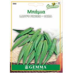Okra - Lady's Fingers Seeds (Abelmoschus esculentus) | kipogeorgiki.live