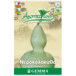 Νεροκολοκύθα ή Φλασκιά Σπόροι (Lagenaria siceraria) Νεροκολοκύθα ή Φλασκιά Σπόροι (Lagenaria siceraria) | kipogeorgiki.live