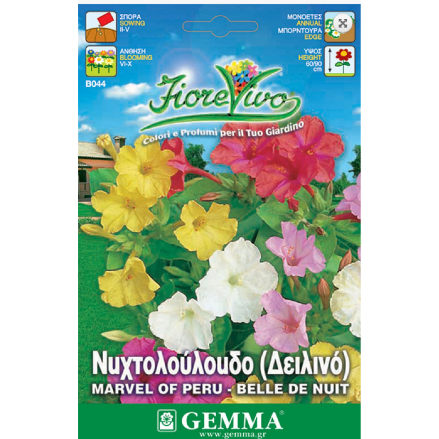 Marvel of Peru Seeds 1g Packet (Mirabilis jalapa)