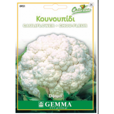 Κουνουπίδι Όψιμο Marzatico Σπόροι (Brassica oleracea var. botrytis) | kipogeorgiki.live