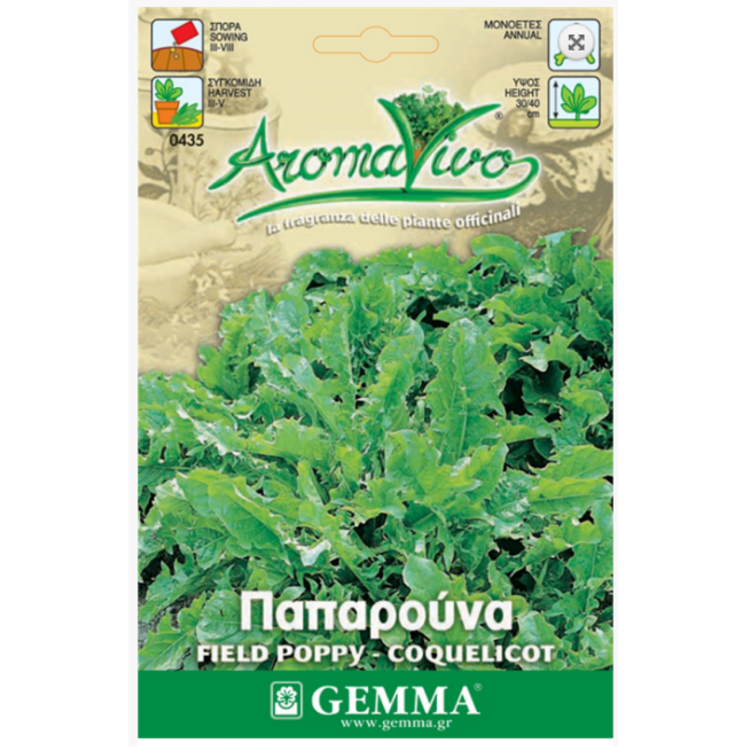 Common Poppy Seeds Packet 12665 (Papaver rhoeas) - Seed for Common Poppies Common Poppy Seeds Packet 12665 (Papaver rhoeas)