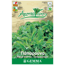Common Poppy Seeds Packet 12665 (Papaver rhoeas)