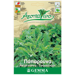 Παπαρούνα Σπόροι Φακελάκι 12665 (Papaver rhoeas)