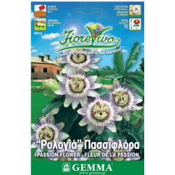 Πασιφλώρα (ρολογιά) σπόροι|kipogeorgiki.live