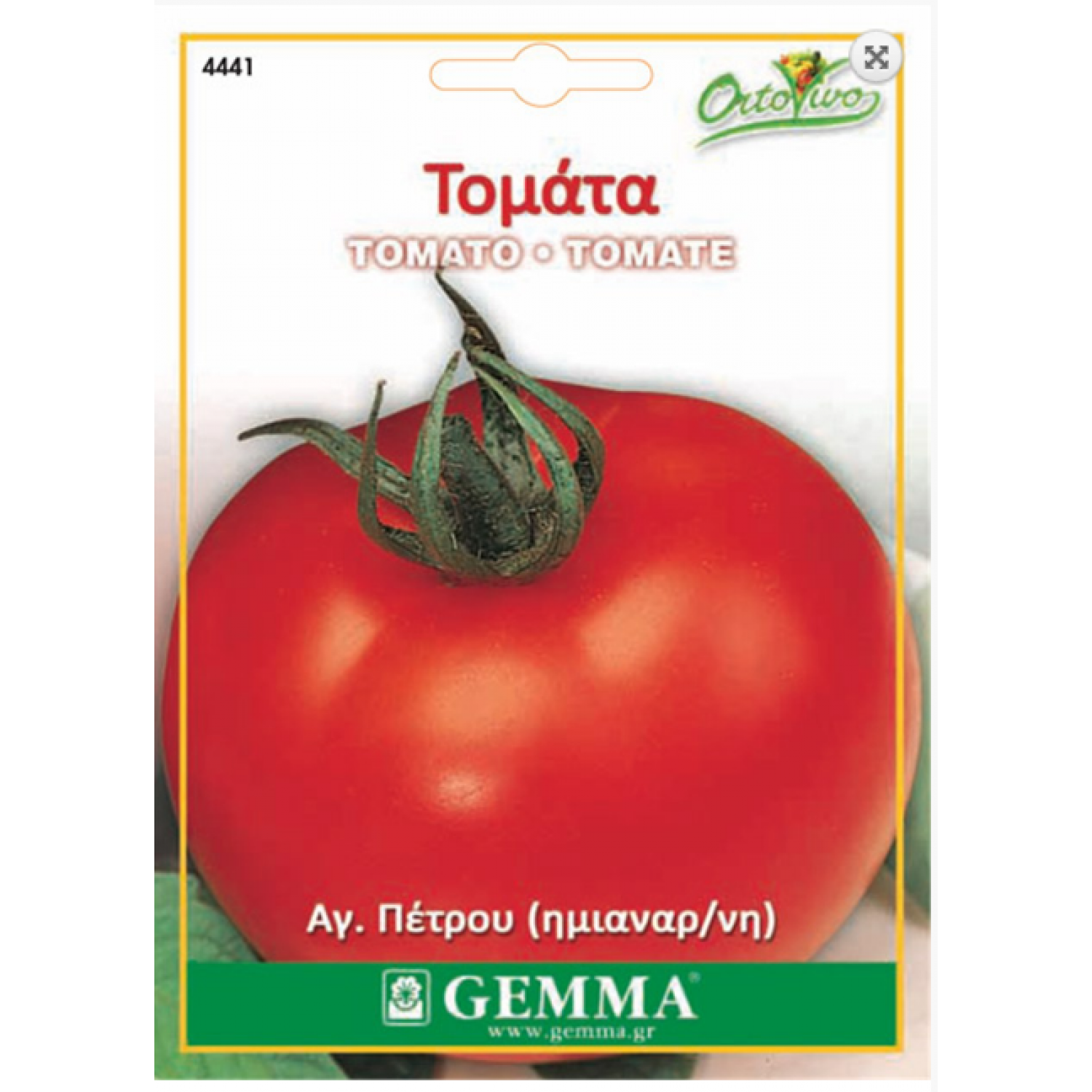 Tomato saint Pierre|kipogeorgiki.live Tomato saint Pierre|kipogeorgiki.live