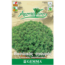 Βασιλικός Σγουρός Ελληνικός Σπόροι-Ocimum basilicum minimum