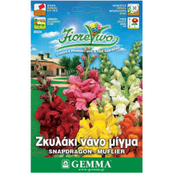 Σκυλάκι Νάνο Μίγμα 0,5g Σπόροι Φάκελος-Antirrhinum majus
