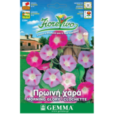 Ιπομέα ή Πρωινή Χαρά Μίγμα 2g Σπόροι (Ipomoea purpurea)