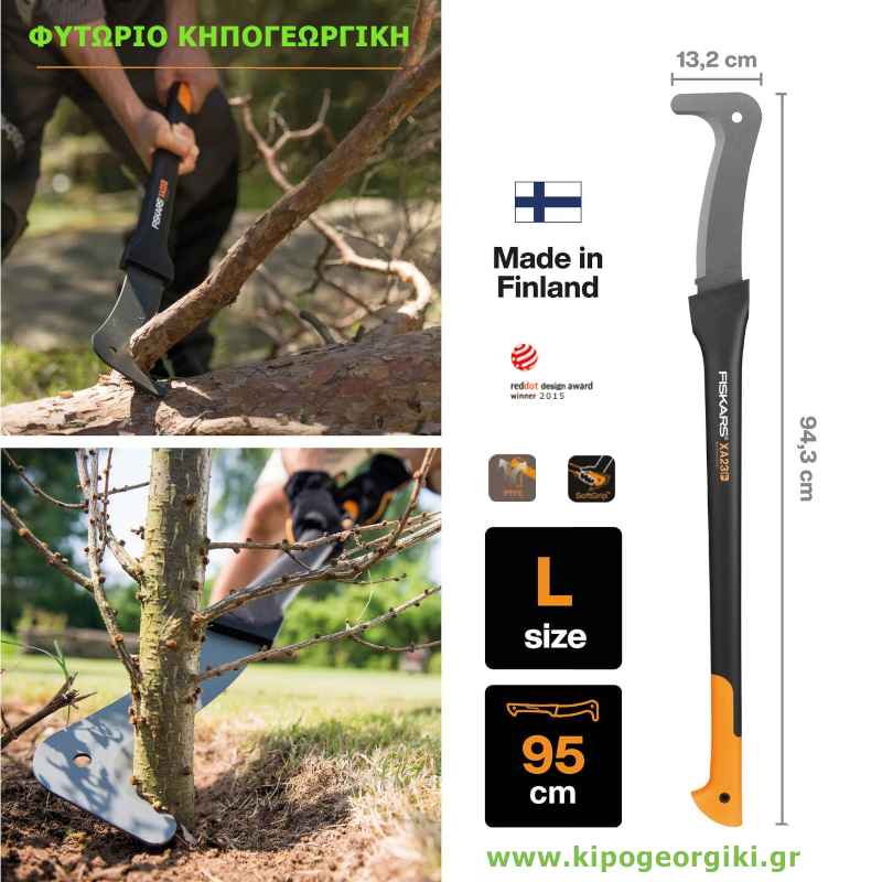 Fiskars WoodXpert™ Brush Hook XA23 94.5cm 993grams