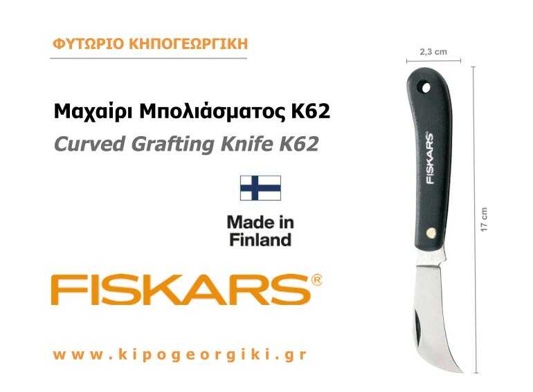 FISKARS Curved Grafting Knife K62 17cm with Folding Blade