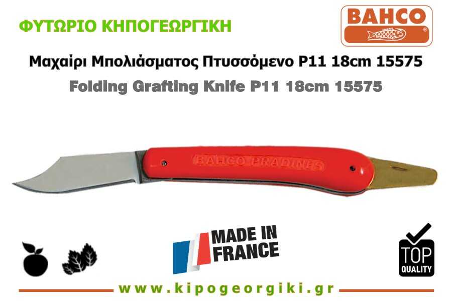 Folding Grafting Knife Blade-Spatula 18cm P11 BAHCO 15575