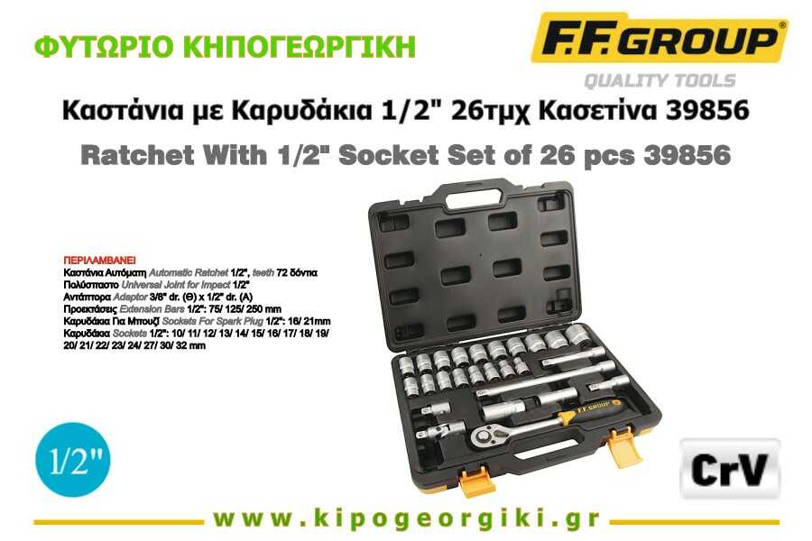 Ratchet With 1/2" Socket Set of 26 pcs by F.F. Group 39856