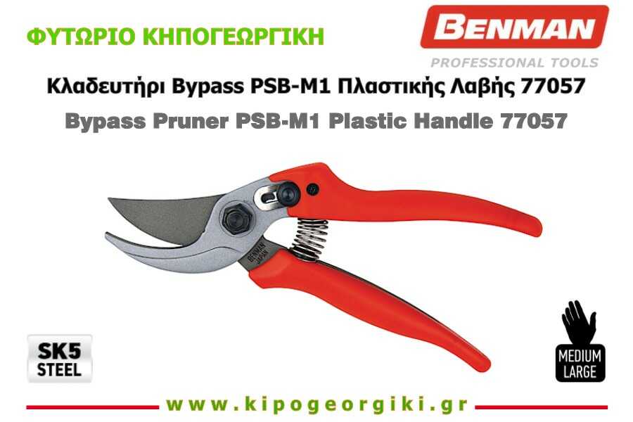 Bypass Pruner PSB-M1 D20mm Plastic Handle Benman 77057