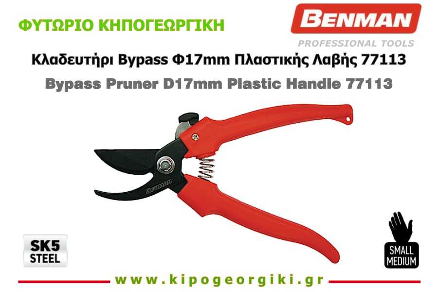 Bypass Garden Pruner D17mm Plastic Handle Benman 77113