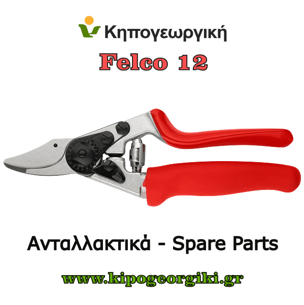 Felco 12 Genuine Pruning Shear Spare Parts