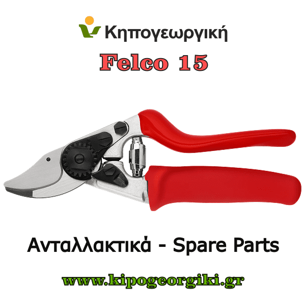 Felco 15 Genuine Pruning Shear Spare Parts