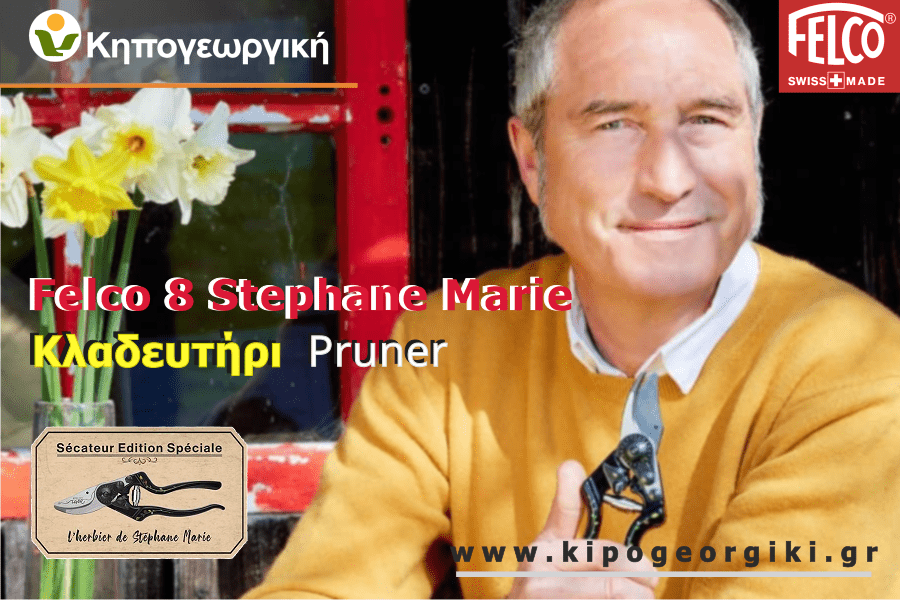 Felco 8 Stephane Marie Premium Ειδική Έκδοση