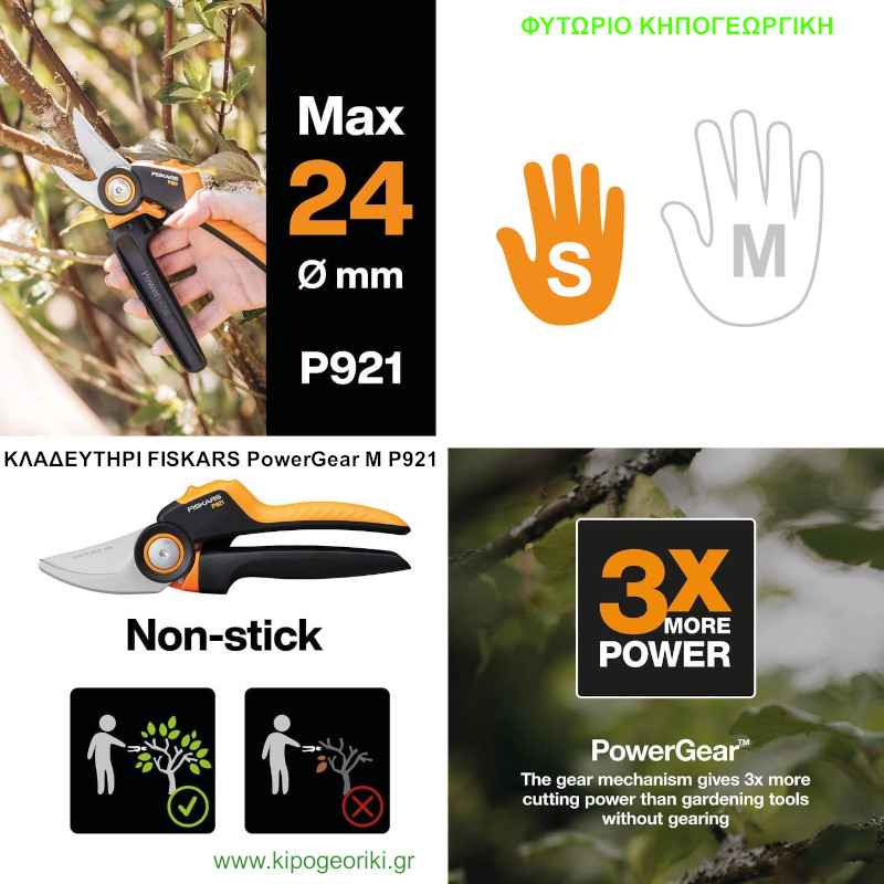 FISKARS PowerGear M P921 Xseries Pruner