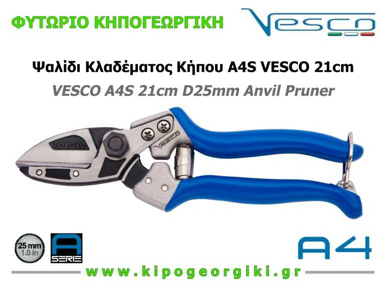 Ψαλίδι Κλαδέματος Κήπου A4S VESCO 21cm Δ25mm Τύπου Anvil