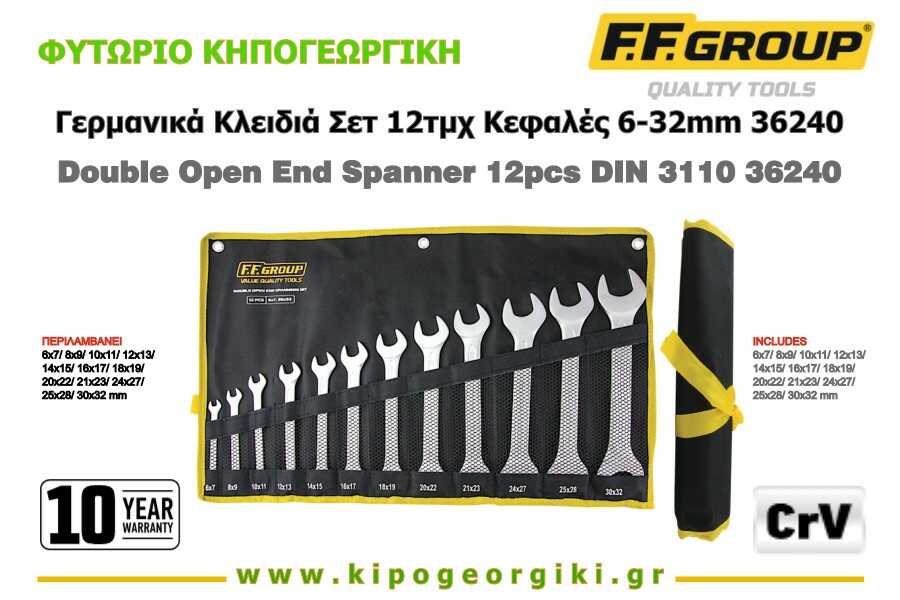 Γερμανικά Κλειδιά Σετ 12τμχ Κεφαλές 6-32mm FFGroup 36240