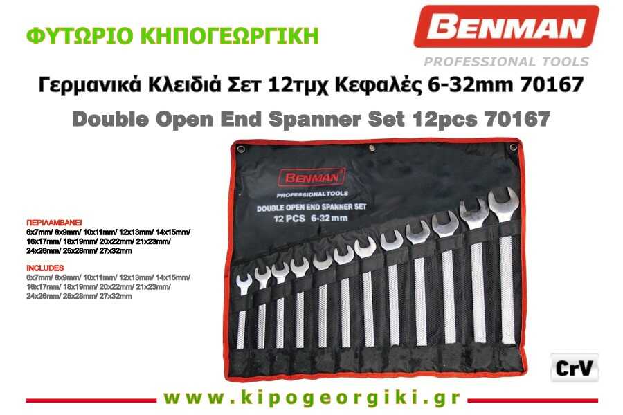 Double Open End Spanner Set of 12 pcs Benman 70167