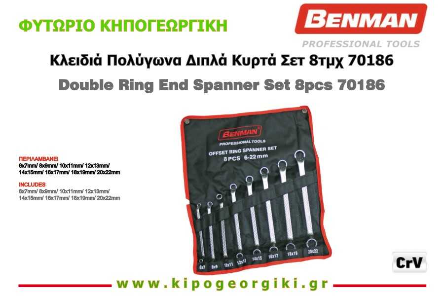 Κλειδιά Πολύγωνα Διπλά Κυρτά Σετ των 8τμχ Benman 70186