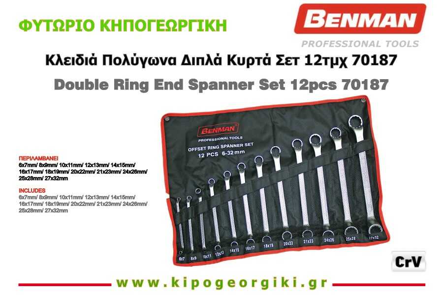 Κλειδιά Πολύγωνα Διπλά Κυρτά Σετ των 12τμχ Benman 70187