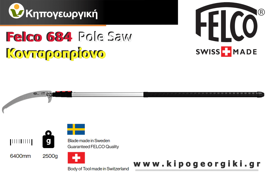 Felco 684 Κονταροπρίονο Γνήσιο Τηλεσκοπικό