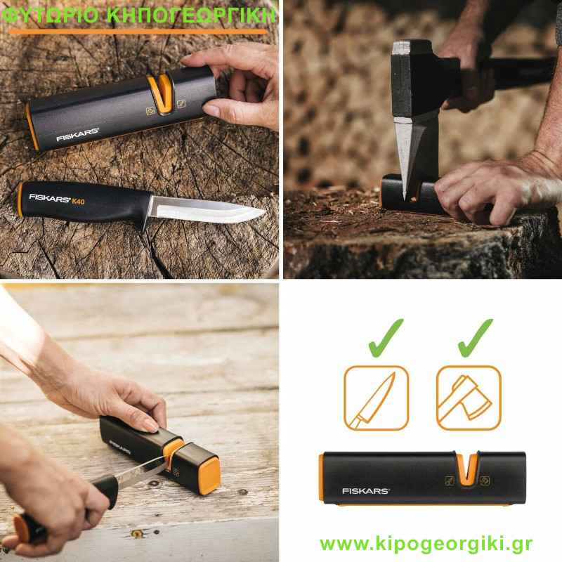 Fiskars XSharp Axe and Knife Blade Sharpener