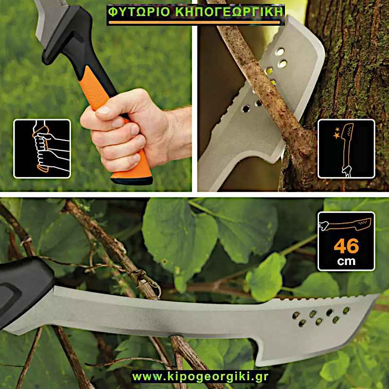 Ματσέτα Τσεκούρι CL-581 46cm Λεπίδα 1,08kg Fiskars