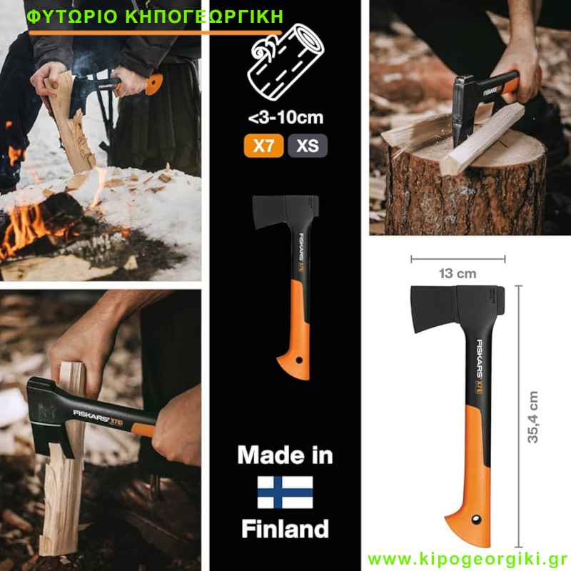 Fiskars Hatchet-Axe XS X7 35.4cm 640grams for Chopping