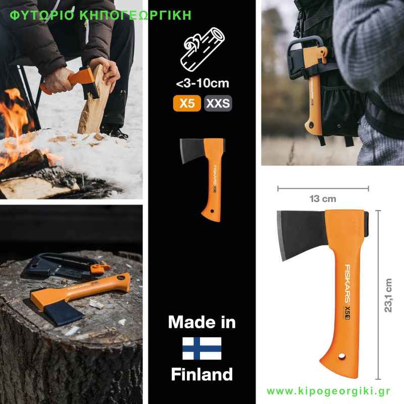 Fiskars Camping Axe ΧΧS X5 23cm 560grams for Chopping