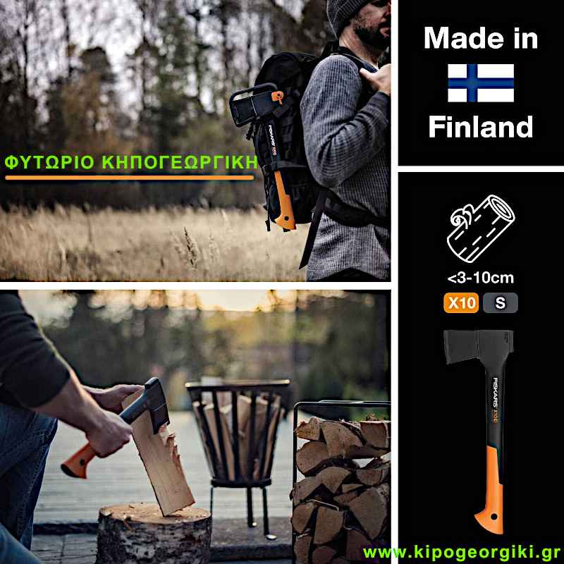 Fiskars Universal-Chopping Axe S X10 44.5cm 1000grams
