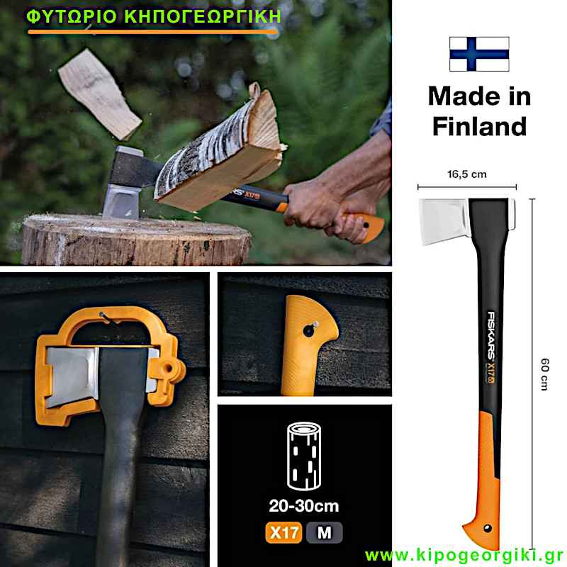 Fiskars Universal-Chopping Axe S X10 44.5cm 1000grams