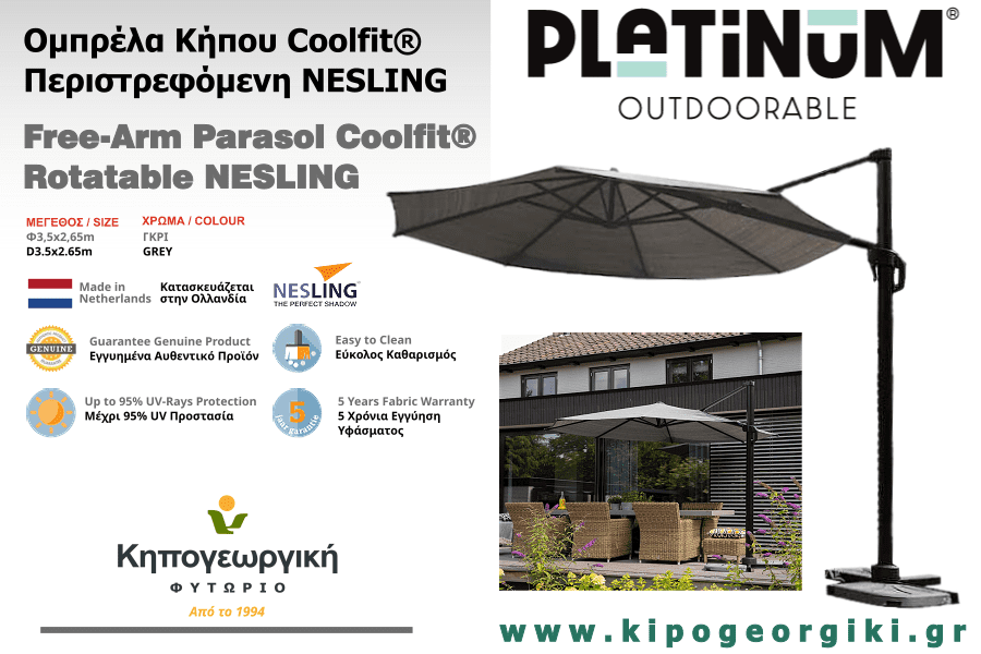 Nesling (PLATINUM) Free-Arm Parasol D3.5m Grey-Rotatable Coolfit®