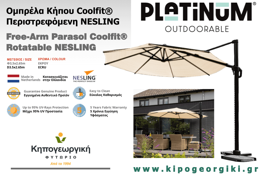Nesling (PLATINUM) Free-Arm Parasol D3.5m Ecru-Rotatable Coolfit®