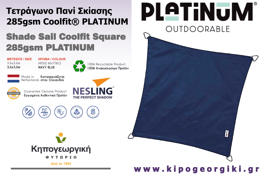 PLATINUM Shade Sail Coolfit® Square 3.6x3.6m 285gsm Navy Blue