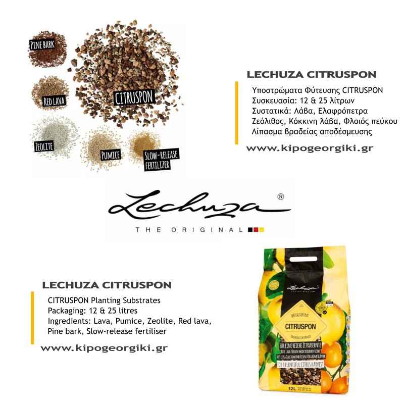 Υπόστρωμα-Citruspon-Lechuza-Συσκευασία-Σύνθεση