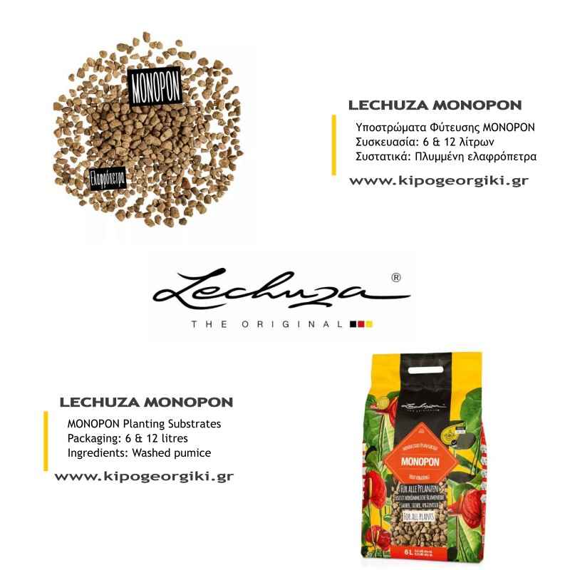 Υπόστρωμα-Monopon-Lechuza-Συσκευασία-Σύνθεση