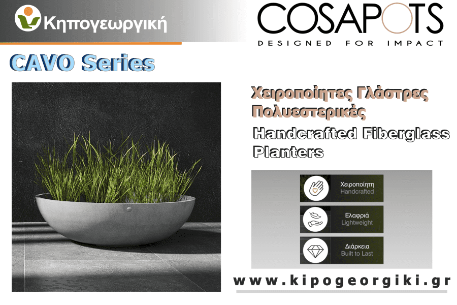Cavo Cosapots