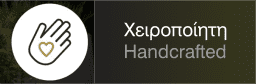 Χειροποίητη Ποιότητα