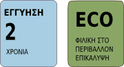 Forge Adour Ιδιότητες