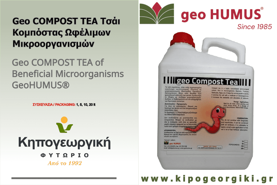 Geo COMPOST TEA Geohumus®