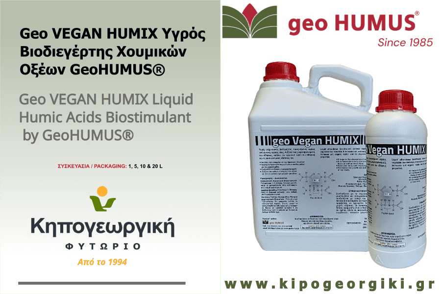 Geo VEGAN HUMIX