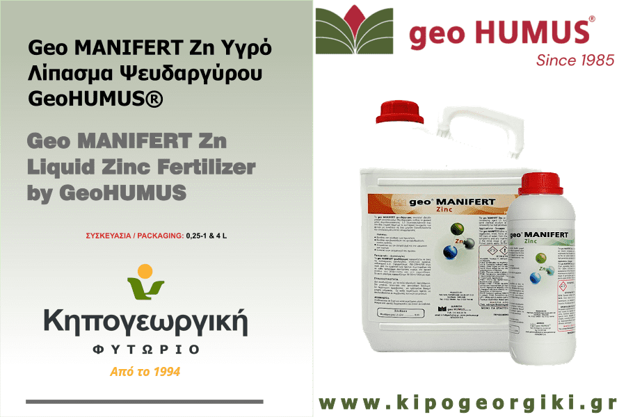 Geo MANIFERT Zn GEO HUMUS