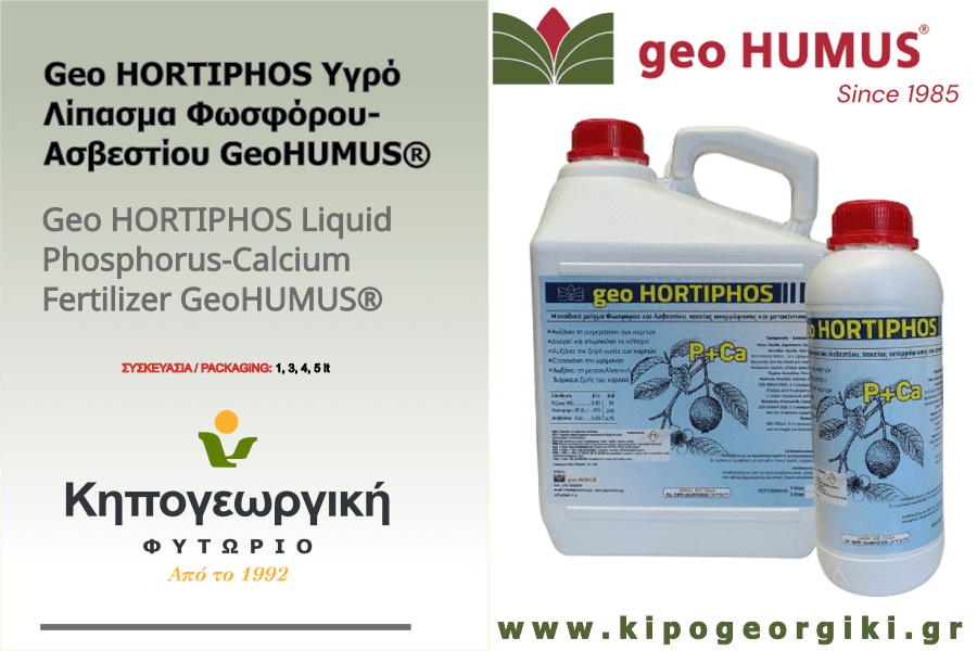 Geo ENERGAM Geohumus®