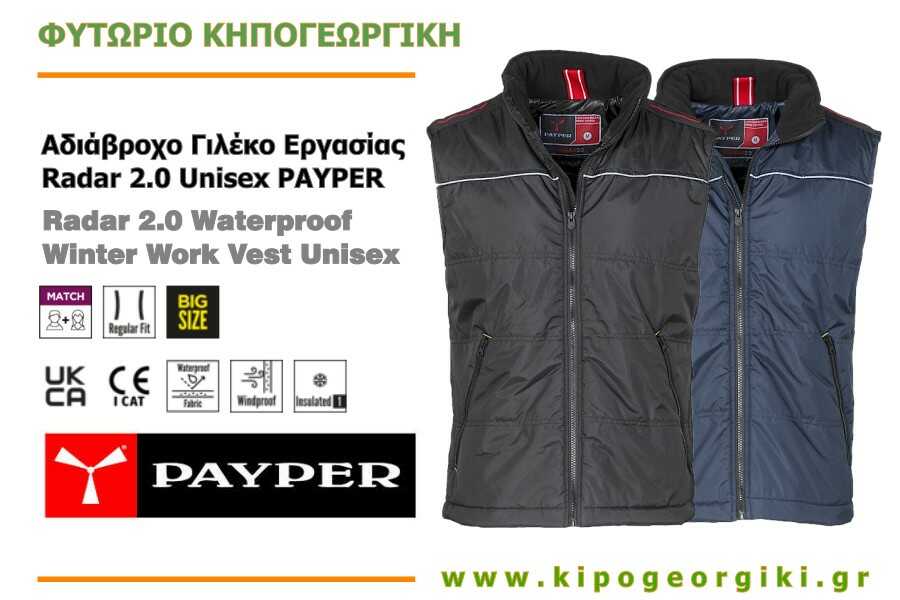 Αδιάβροχα Γιλέκα Εργασίας Radar 2.0 Unisex PAYPER