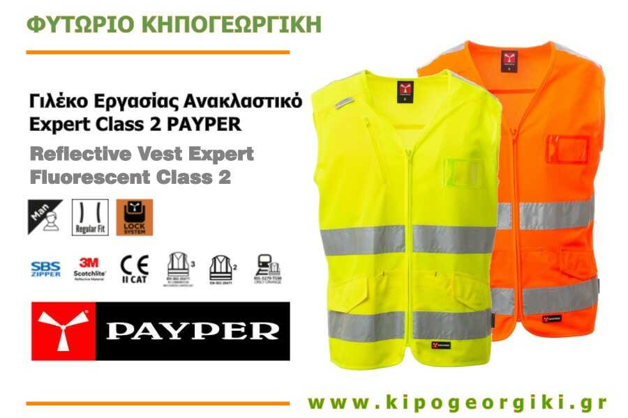 Γιλέκο Εργασίας Ανακλαστικό Expert Class 2 PAYPER